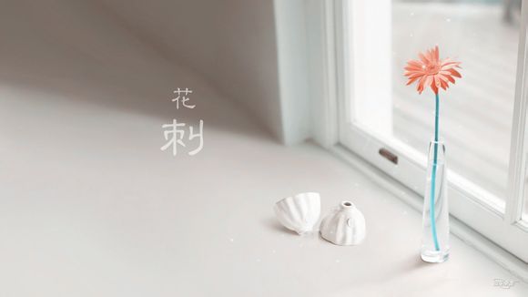少年你可曾听说